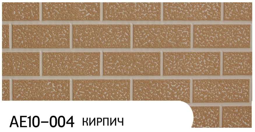Фасадная панель Zodiac, Кирпич, AE10-004 купить в Челябинске