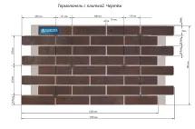 Фасадные термопанели Аляска 27. Loft brick salt