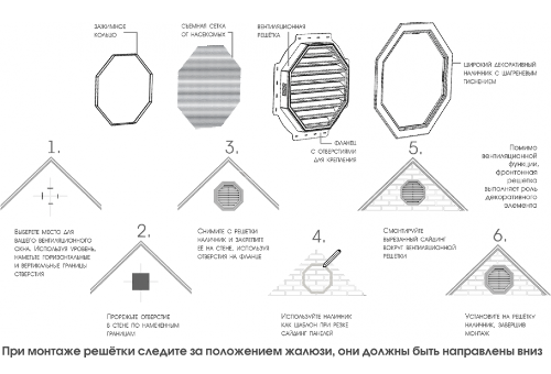 Коричневая восьмиугольная вентиляционная решётка для фронтона купить в Челябинске