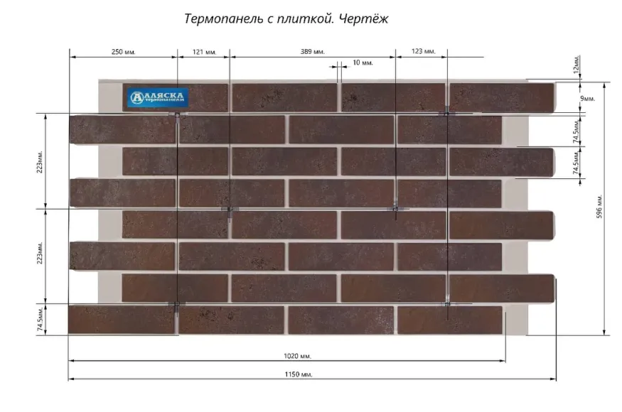 Фасадные термопанели Аляска серия Элевация 17. Natural braun купить в Челябинске