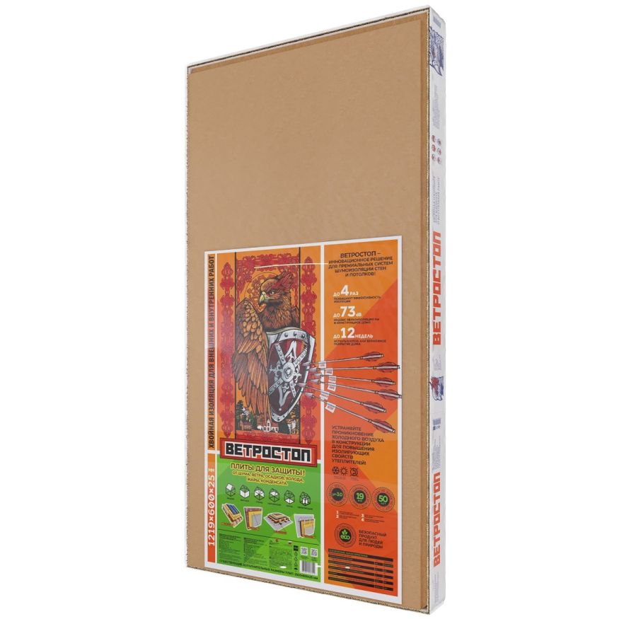 Ветрозащитная шумоизолирующая панель ВЕТРОСТОП 1200х581х25 мм (2,09 м²) купить в Челябинске