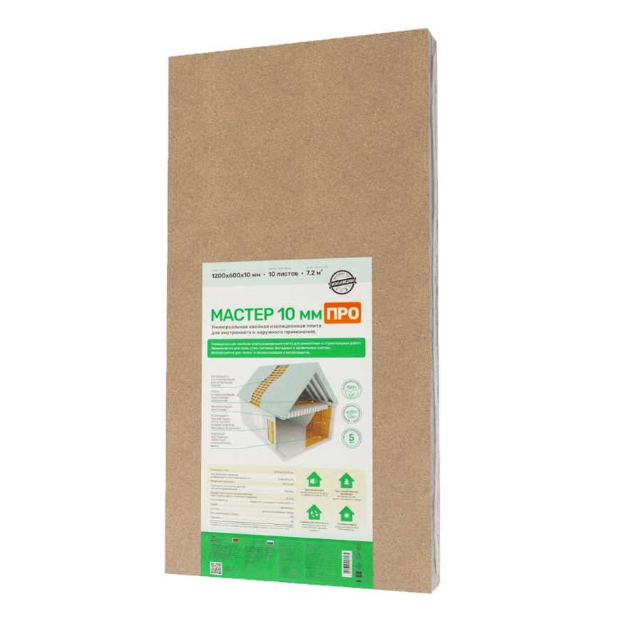 Изоляция хвойная Мастер 10 мм ПРО 1200х600х10 мм (7,2 м²) купить в Челябинске