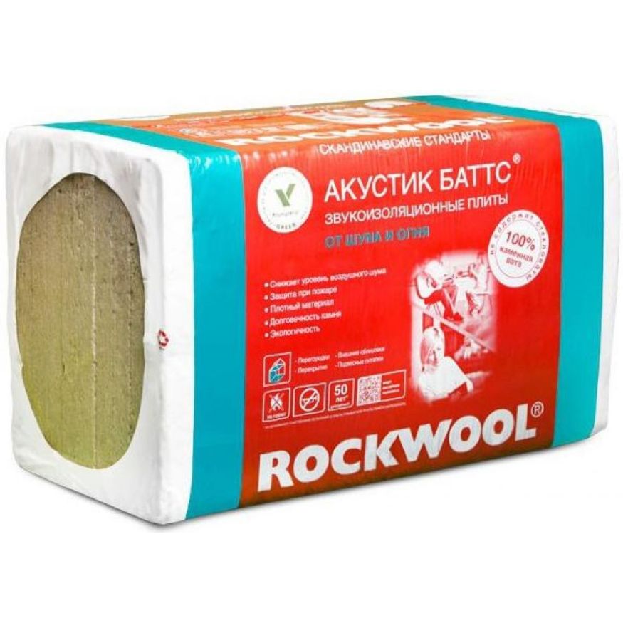Утеплитель Акустик Баттс 50X600X1000 Rockwool купить в Челябинске