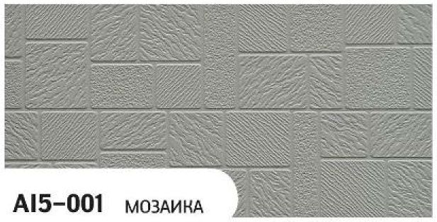 Фасадная панель Zodiac Мозаика AI5-001 купить в Челябинске