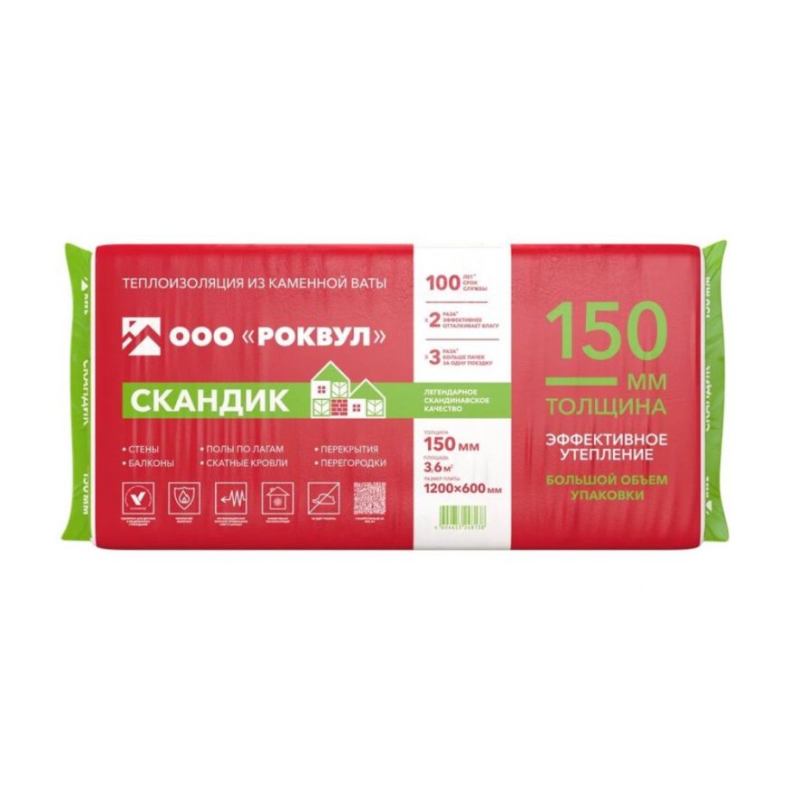 Утеплитель Роквул Скандик XL 150мм, 5 плит, 3.6м2, 600х1200мм, 0.54м3 Rockwool купить в Челябинске