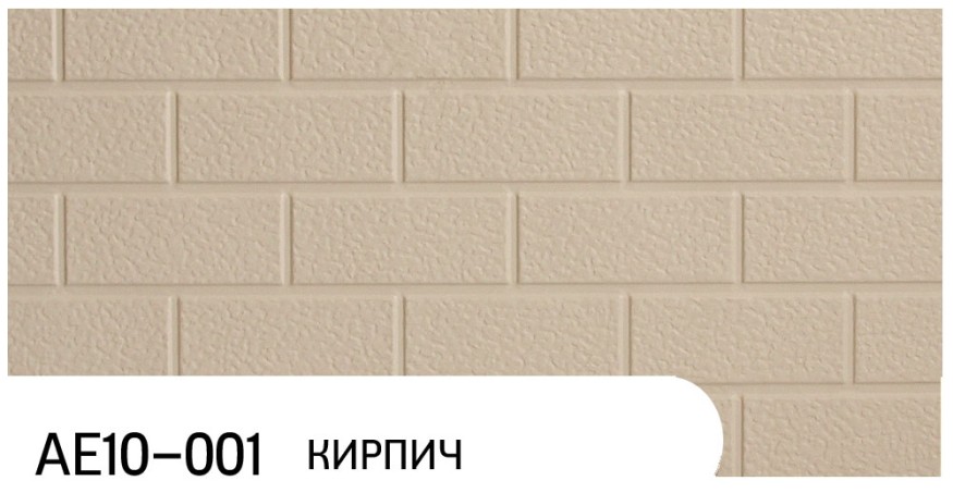 Фасадная панель Zodiac, Кирпич, AE10-001 купить в Челябинске