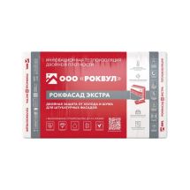 Утеплитель Rockwool РОКФАСАД Д ЭКСТРА 100мм, 3 плиты, 1.8м2, 600х1000мм, 0.18м3 Rockwool