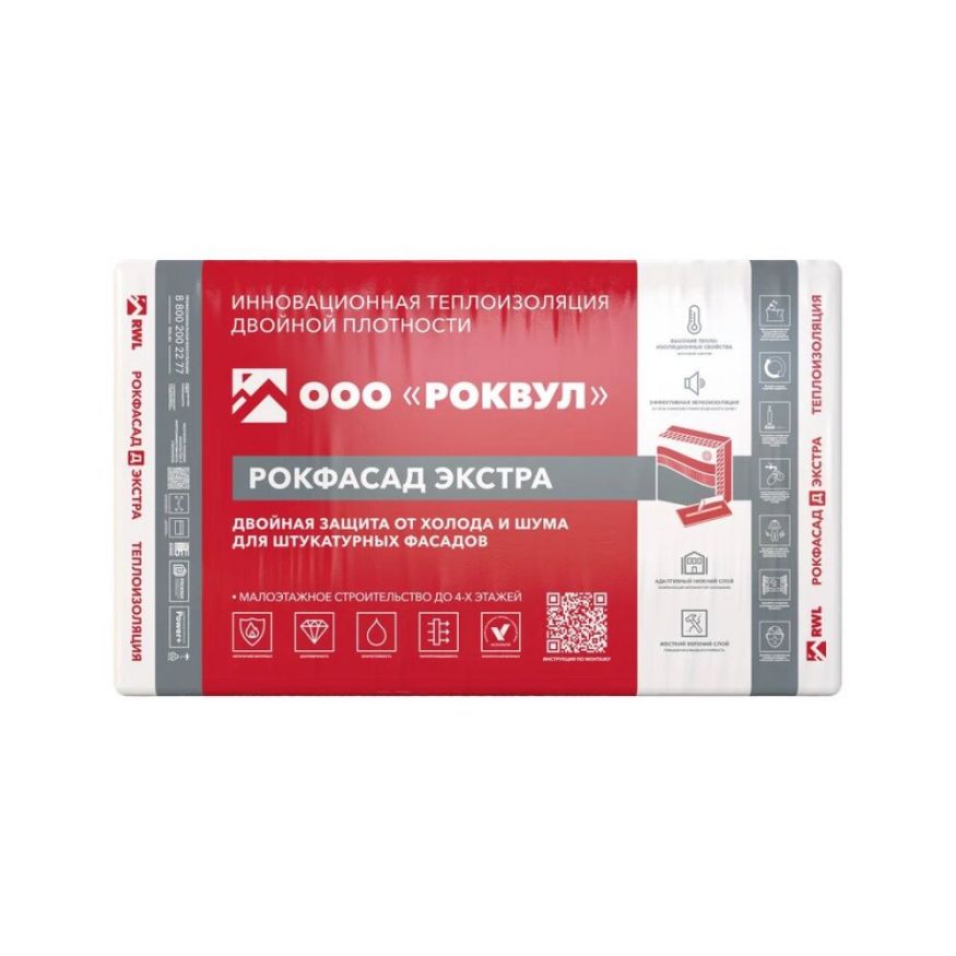 Утеплитель Rockwool РОКФАСАД Д ЭКСТРА 150мм, 2 плиты, 1.2м2, 600х1000мм, 0.18м3 Rockwool купить в Челябинске