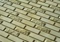 Фасадная плитка Кирисс Фасад Комбинированная купить в Челябинске